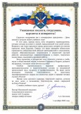Поздравление ректора с Днем знаний